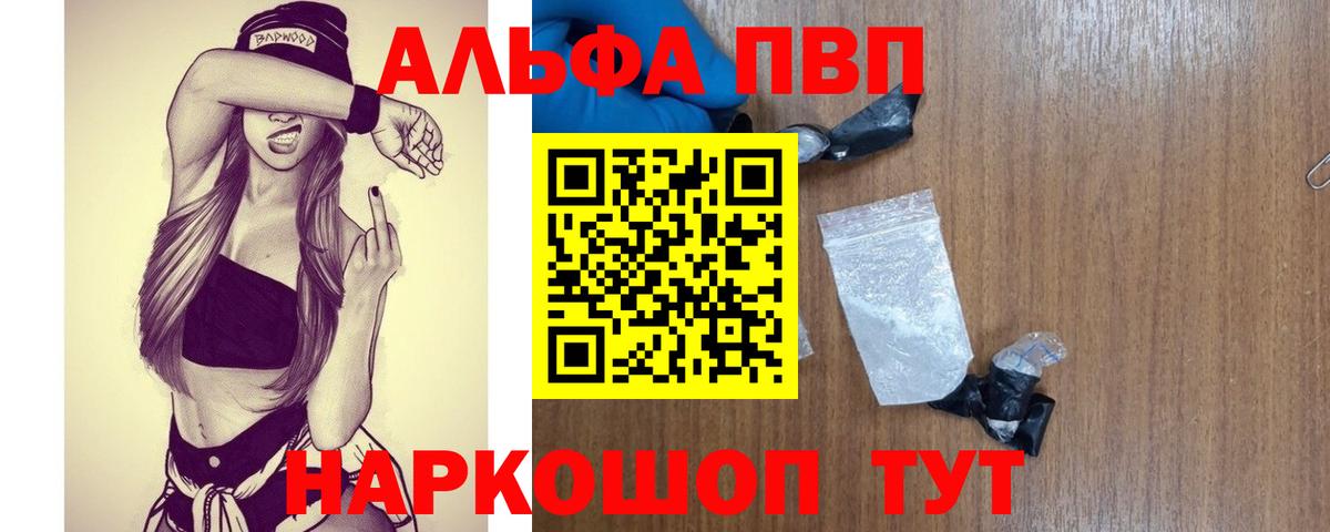A-PVP СК Ступино
