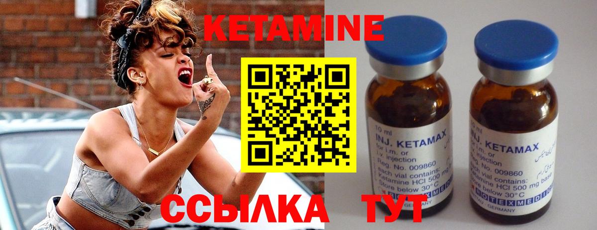 Кетамин ketamine    маркетплейс  Ступино  КЕТАМИН ketamine  Вход с VPN 
