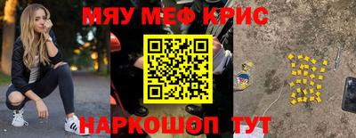 2c-b Новокубанск