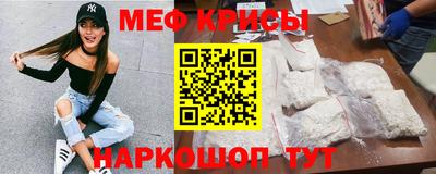 2c-b Новокубанск