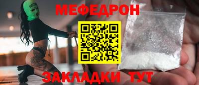 2c-b Новокубанск
