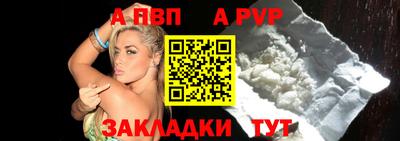 мяу мяу кристалл Новозыбков