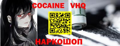 2c-b Новокубанск