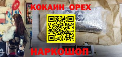 мяу мяу кристалл Новозыбков