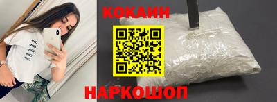 МДМА Новодвинск