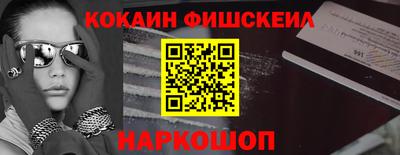 МДМА Новодвинск
