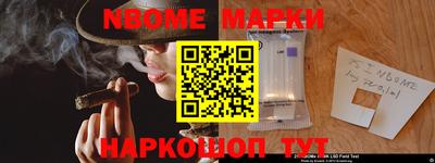 2c-b Новокубанск