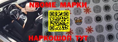 мяу мяу кристалл Новозыбков