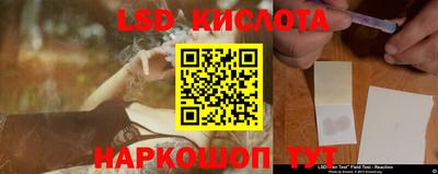 2c-b Новокубанск