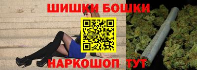 мяу мяу кристалл Новозыбков