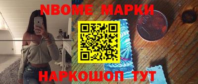 МДМА Новодвинск