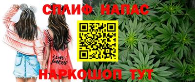 мяу мяу кристалл Новозыбков