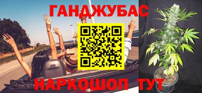 2c-b Новокубанск