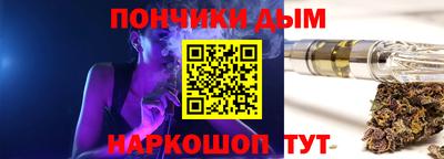 мяу мяу кристалл Новозыбков