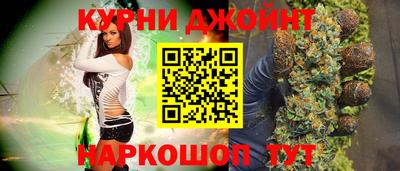 2c-b Новокубанск