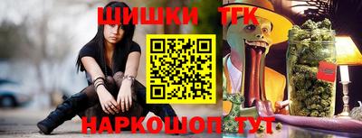 мяу мяу кристалл Новозыбков