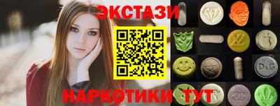 МДМА Новодвинск