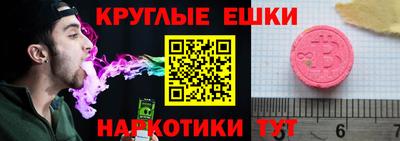 мяу мяу кристалл Новозыбков