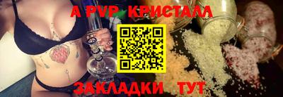 2c-b Новокубанск