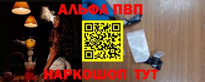 мяу мяу кристалл Новозыбков