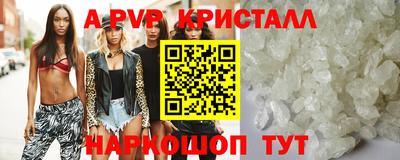 МДМА Новодвинск