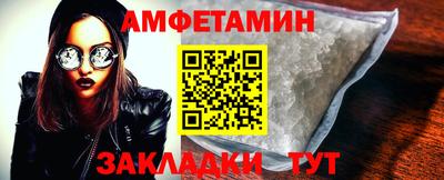 мяу мяу кристалл Новозыбков