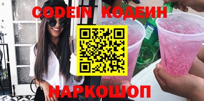 мяу мяу кристалл Новозыбков