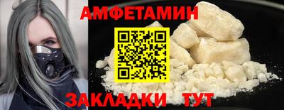 2c-b Новокубанск