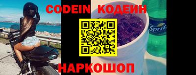 мяу мяу кристалл Новозыбков