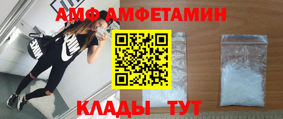 Ступино  Метамфетамин винт  Вход с VPN 