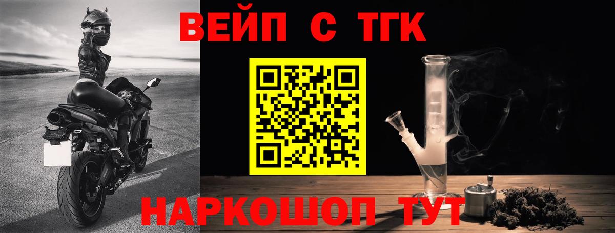 цена   Дистиллят ТГК THC oil  Вход с VPN  Ступино 