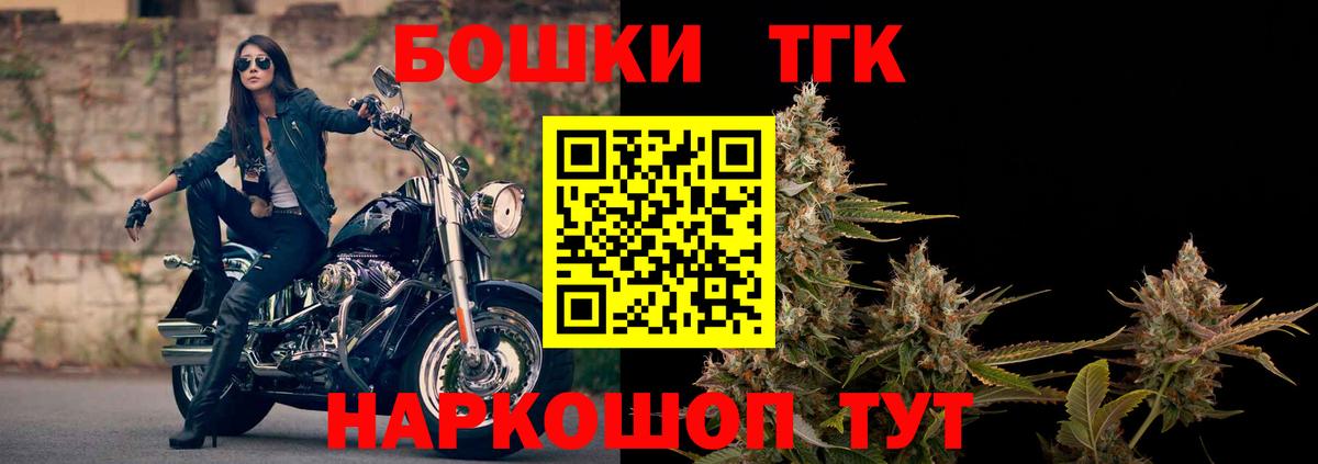 Бошки Шишки SATIVA & INDICA  Канабис планчик  Вход с VPN  Бошки Шишки гибрид  Ступино 