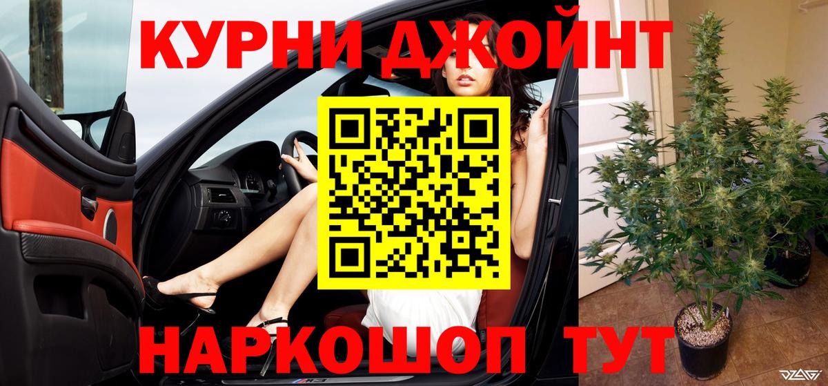 Каннабис VHQ Ступино